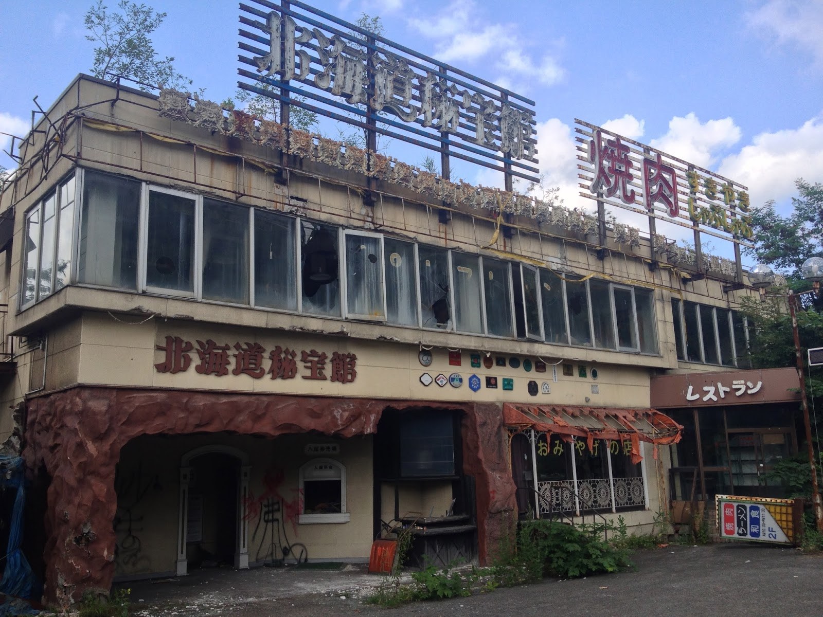The abandoned Jozankei sex museum of myth, viewed from the outside