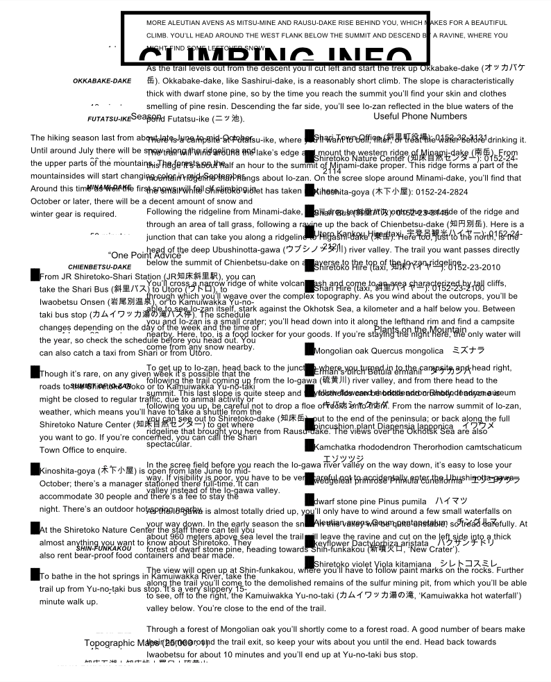 Mangled formatting on the hiking guide page 2