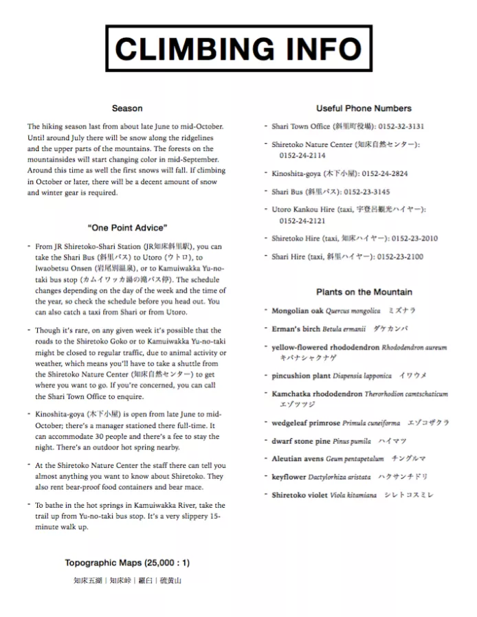 The well-formatted third page of a hiking guide